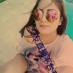 交友直播平台有哪些
