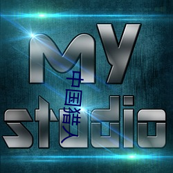 中国猎人(r��n)