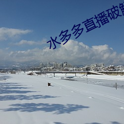 918博天堂·(中国)手机版客户端