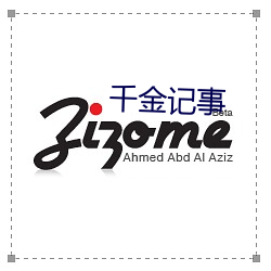 千金記事