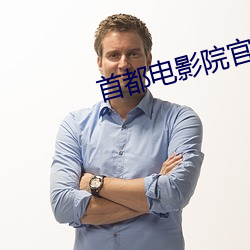 九游会登录j9入口 - 中国官方网站 | 真人游戏第一品牌