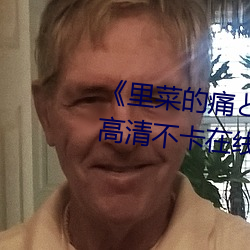 ˵ʹȤʤȤʵһ岻ԢĿ 