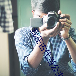 我在古代当公主