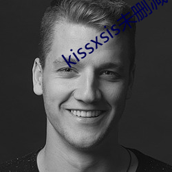 kissxsis未删(shān)减在线观