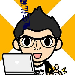 重生仙尊歸來