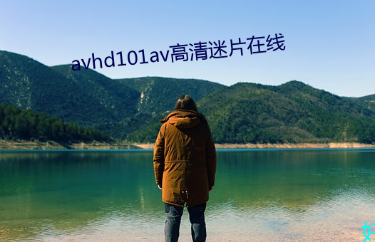鸿运国际·(中国)会员登录入口
