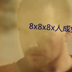 九游会登录j9入口 - 中国官方网站 | 真人游戏第一品牌
