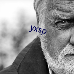 yxsp