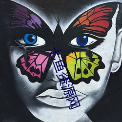 七鱼资(zī)源(yuán)网