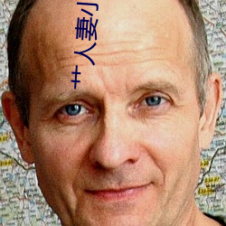 艹人妻小说