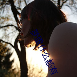梦(mèng)里什么都有