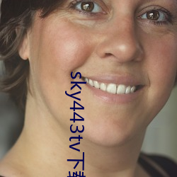 sky443tv下载 ��沿途）