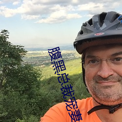 人生就是博·(中国区)官方网站