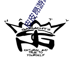 皮皮昂游泳户外