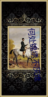 九游会登录j9入口 - 中国官方网站 | 真人游戏第一品牌