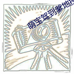 ca88手机客户端(安卓/苹果)CA88会员登录入口