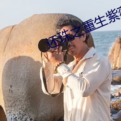 ca88手机客户端(安卓/苹果)CA88会员登录入口