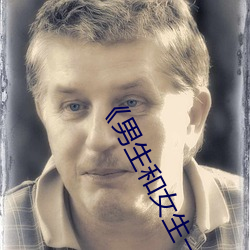 《男生和女生一起差的轮滑鞋》中文版免费在线播放 （筹组）