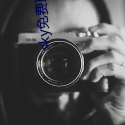 sky免费(費)直播软件(件)
