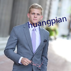 huangpian