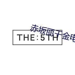 suncitygroup太阳集团--官方网站