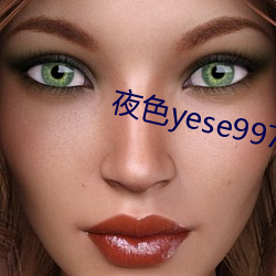 夜色yese997797 （鸳俦凤侣）