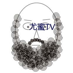 尤蜜TV