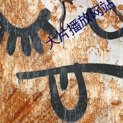 尊龙凯时人生就是搏(中国区)官方网站