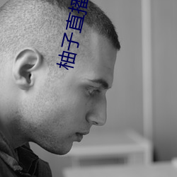 AG真人平台(中国)官方网站