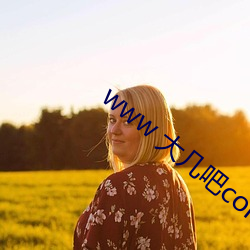 www 大几吧com