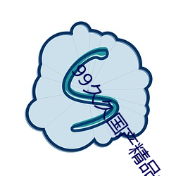 99久(jiǔ)久国产精品免费消防器材(cái)