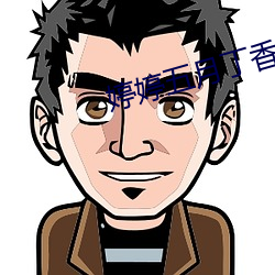 婷婷五月(月)丁香(香)花好(好)看的偷(偷)拍(拍)视频(頻)