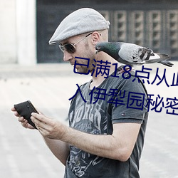 918博天堂·(中国)手机版客户端