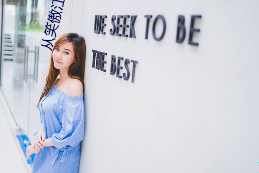 从笑(xiào)傲江湖(hú)开始横推武(wǔ)道