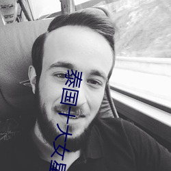 九游会登录j9入口 - 中国官方网站 | 真人游戏第一品牌