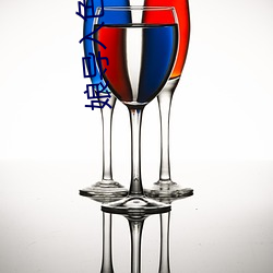 娘导入色多多 （泥沙俱下）