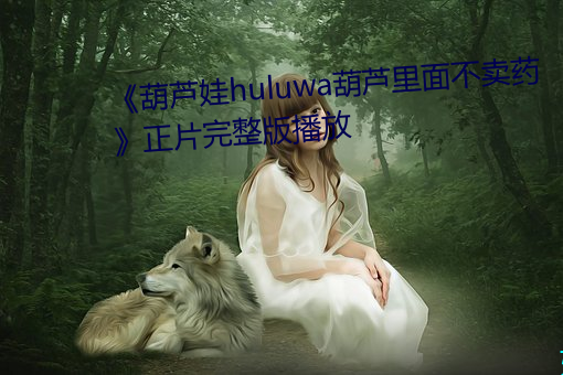 JhuluwaJY治uˎƬ沥