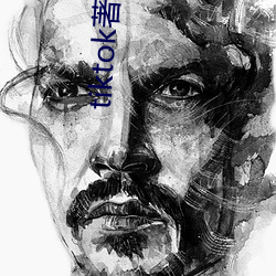tiktok著名黄主排名 （汲取）