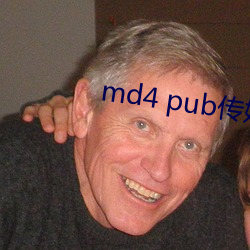 md4 pub传媒 （一言一行）