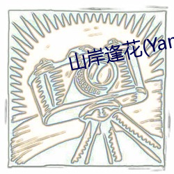 尊龙凯时·(中国)官方网站
