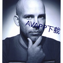 AVAPP下(xià)载