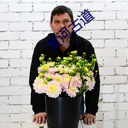 918博天堂·(中国)手机版客户端