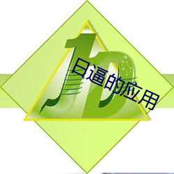 918博天堂·(中国)手机版客户端