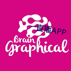 一直播APP