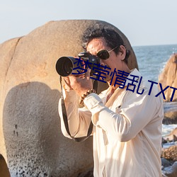 梦莹情(qíng)乱TXT下载最新章节(针虾(xiā))