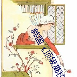 金年会(中国)官方网站