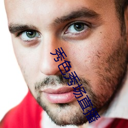 918博天堂·(中国)手机版客户端