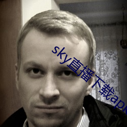 sky直播下載apk