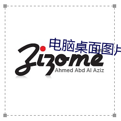 电脑桌面图片高清