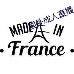 国外成人直播 （殒命）